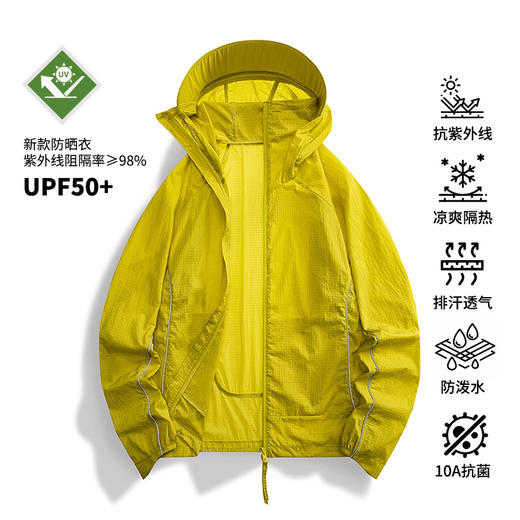 LUCKY DEER/幸运鹿情侣款upf50+轻薄透气户外防晒衣 商品图2