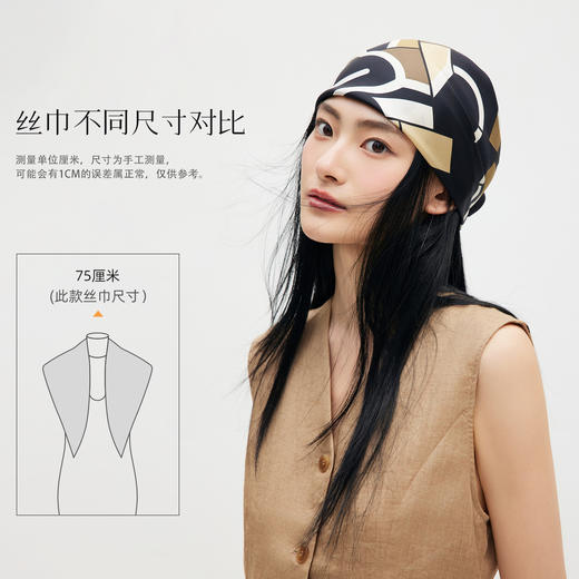 万事利双面印花方巾-花信（75厘米） 商品图4