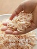 【MLT】虾米皮 商品缩略图1