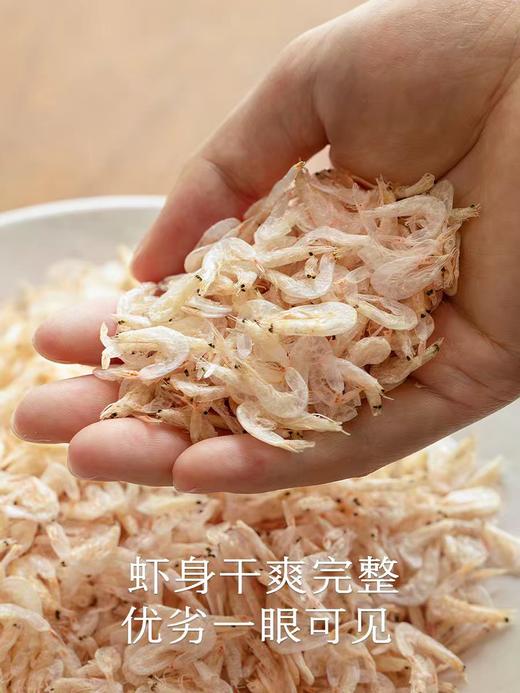 【MLT】虾米皮 商品图1