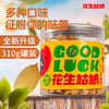 【花生姑娘脱油花生】干爽酥脆，大颗饱满，完全没有那种油腻腻的感觉！层层入味，多口味可选！【花生-X】【2罐起包邮】 商品缩略图0