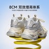 【预售】5-10天陆续发货【8CM】透气网面老爹鞋女增高厚底运动鞋夏季新款小个子休闲女鞋 商品缩略图7