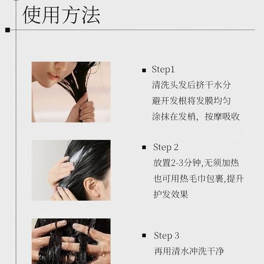Melopet麦娜姿鱼子酱奢养柔亮发膜 & 精油50ml/瓶 商品图4