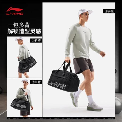 【肖战同款】李宁健身系列反光桶包ABLV015 商品图1