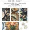 吃对了，肌肤自己会发光 商品缩略图3