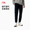 李宁男子束脚排湿速干运动长裤AYKW295 商品缩略图0