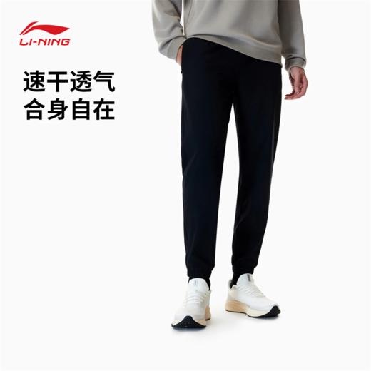 李宁男子束脚排湿速干运动长裤AYKW295 商品图0