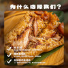 【膳博士黑猪肉粽】 肥瘦交融不油腻 老字号工艺传承 当季东北鲜糯米+现杀黑猪五花肉 商品缩略图6