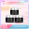 <仲夏520&618美肌礼>【全球购*部分规格送礼袋】Lancôme兰蔻发光眼霜5ml小样组合旅行装✈️·现货速达 商品缩略图0