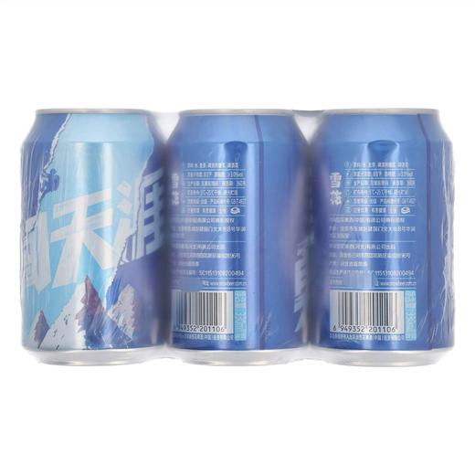 【冰镇】雪花330ml勇闯天涯啤酒六连包啤酒 商品图5