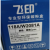 【OUSM】 飞印118A粉盒适用于适用hp 178nw 179fnw 150a 150nw打印机 商品缩略图0