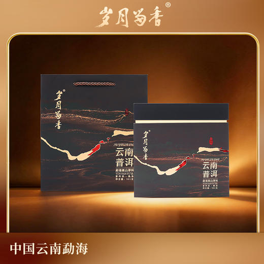 岁月留香-云南普洱 501g 商品图1