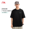 李宁户外CF溯男女同款速干凉爽防晒宽松短袖T恤ATSW405 商品缩略图0
