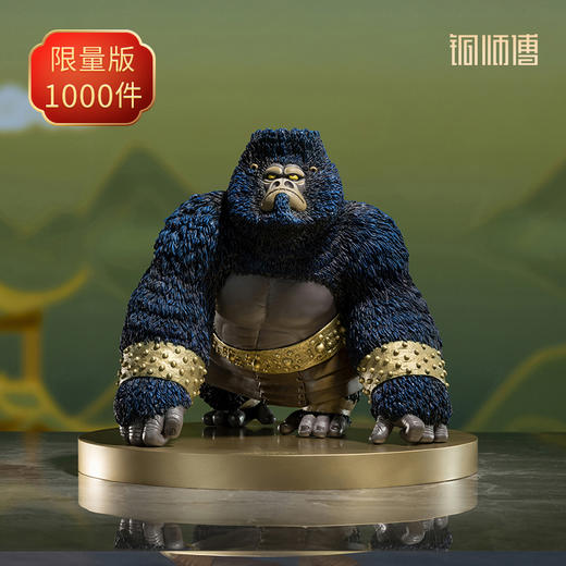 铜师傅 铜摆件《功夫熊猫》之大猩猩 商品图0