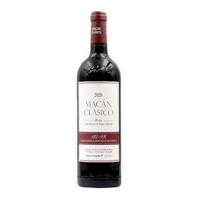 西班牙麦肯经典红2020 Bodegas Benjamin de Rothschild - Vega Sicilia 'Macan' Clasico, Rioja DOCa, Spain 2020