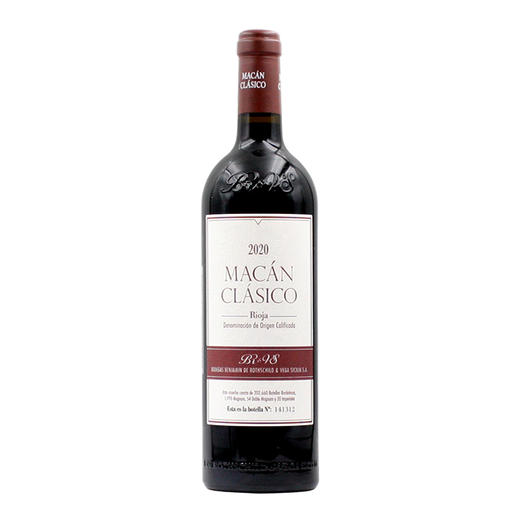 西班牙麦肯经典红2020 Bodegas Benjamin de Rothschild - Vega Sicilia 'Macan' Clasico, Rioja DOCa, Spain 2020 商品图0
