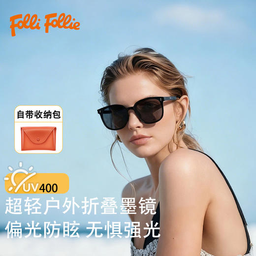 FolliFollie折叠便携墨镜19689（黑框黄片预售10天发货） 商品图6