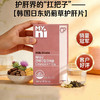 【韩国日东品牌出品！添加130mg水飞蓟素，养肝排毒+调理气色！】韩国日东护肝片｜熬夜党护肝必备！男士的解酒利器，女士的熬夜驻颜神器！基地直邮 商品缩略图0