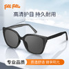 FolliFollie时尚色彩墨镜50501 商品缩略图0