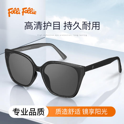 FolliFollie时尚色彩墨镜50501 商品图0