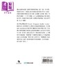 预售 【中商原版】北斗团队 点亮太空的灯塔 港台原版 张菱儿 江涛 明天出版 商品缩略图2