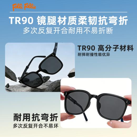 FolliFollie折叠便携墨镜19689（黑框黄片预售10天发货） 商品图2