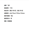 【OUSM】 飞印118A粉盒适用于适用hp 178nw 179fnw 150a 150nw打印机 商品缩略图4