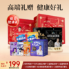 抖音同款 爆款礼盒 到手12件 商品缩略图0