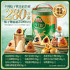 三只松鼠 嘉兴粽_壹笼粽双层礼盒10粽子8口味1440g 商品缩略图1