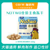 NOTWO全价主食冻干 鸡肉乳鸽口味 低敏 犬猫通用 200g/袋 商品缩略图0