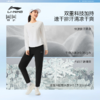 李宁女子平口速干凉爽冰感舒适运动长裤AYKW276 商品缩略图1