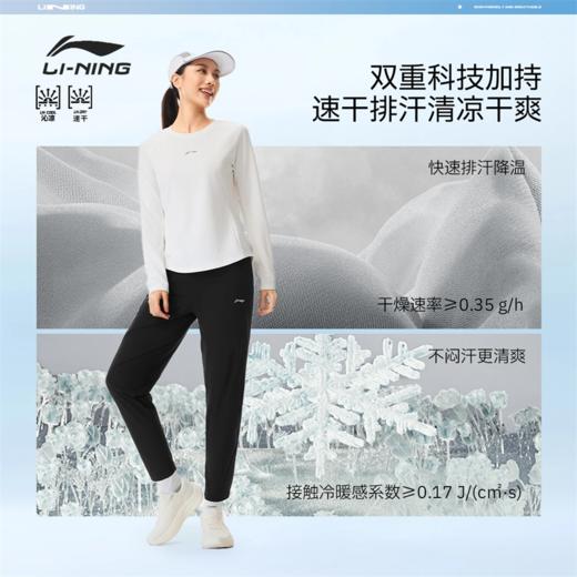 李宁女子平口速干凉爽冰感舒适运动长裤AYKW276 商品图1