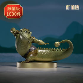 铜师傅 铜摆件《功夫熊猫》之流星鳄大侠