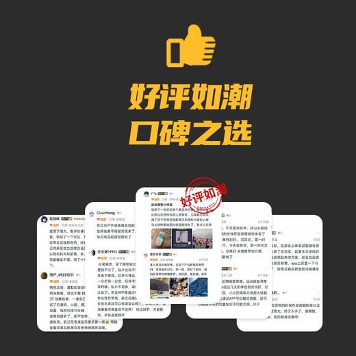 iPerMove脉冲筋膜仪肩颈腰背按摩贴肌筋膜放松仪 - 智享系列（三代） 商品图4