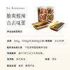 预售3天【酸辣笋丝/贡菜鸡爪】夏日开胃菜  爽口劲道300g、 2斤/罐 ~ 商品缩略图6