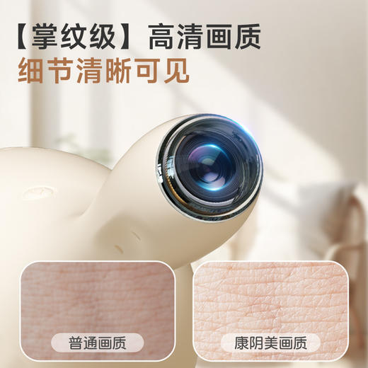 私享玩趣OMYSKY可视化后庭电动清洗器灌肠视频自检 【药房直供】 商品图9