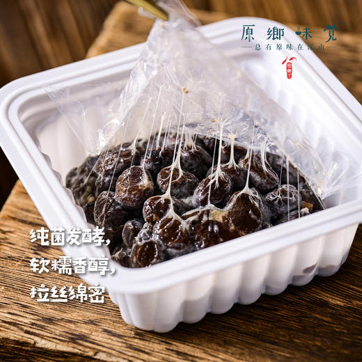 【12盒】有机小粒纳豆/有机黑豆纳豆（基地直发-顺丰包邮）| 4提：50g*3盒/提，来自福建厦门，生产者：初美时【合作生产，公平贸易】 商品图9
