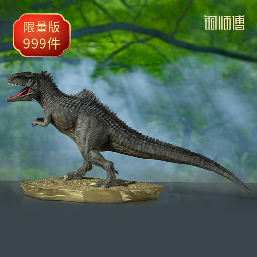 铜师傅 铜摆件《侏罗纪世界3》之南方巨兽龙 商品图0