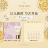 【爆】1楼CPB肌肤之钥御龄防晒乳霜 N 花火礼赞限定版50ml 商品缩略图0