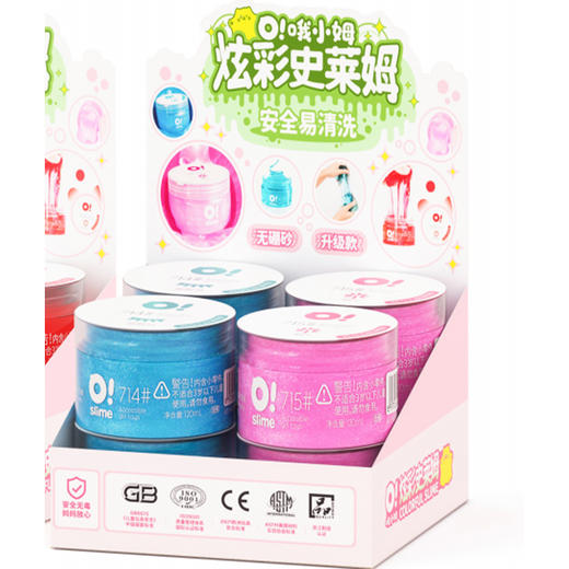 珠光系列水晶泥-纪念日百货门店同款171655415 商品图4