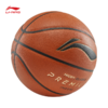 李宁CBA B9000篮球7号球ABQV003 商品缩略图3