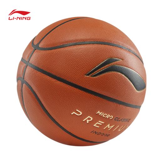 李宁CBA B9000篮球7号球ABQV003 商品图3