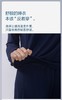 水漾无感深睡睡衣 商品缩略图6