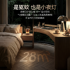【驱蚊必备丨大宇无线小夜灯电蚊香】是驱蚊也是小夜灯，内置4000mAh锂电池，长效续航，三挡调节，全家安心适用 商品缩略图3