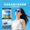 FolliFollie折叠便携墨镜19689（黑框黄片预售10天发货） 商品缩略图0