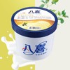 八喜香草口味冰淇淋1.1kg 商品缩略图3