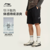李宁反伍BADFIVE男子冰感舒适吸湿排汗宽松运动短裤AKSW113 商品缩略图1