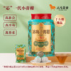 八马茶业 | 真芯·冰岛普洱茶(熟茶)、六堡新会柑皮小青柑250g 商品缩略图0