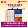 官栈母亲节大满贯【到手20件】A-5978（效期26-9） 商品缩略图0