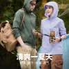 热卖！UPF50+ 凉感轻透！FUSARO 山系防晒衣 百年意大利品牌 男女同款 轻薄透气 舒适速干 5色可选 商品缩略图0